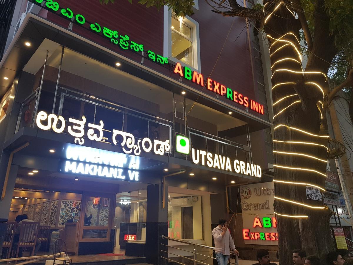 Abm Express Inn Bangalore Eksteriør bilde